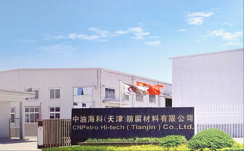 TIANJIN CNPETRO HITECH CO.,LTD linha de produção do fabricante